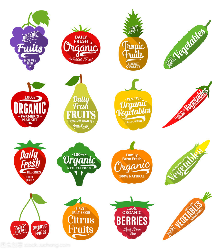 水果和蔬菜的标志,水果和蔬菜的图标和 Desi